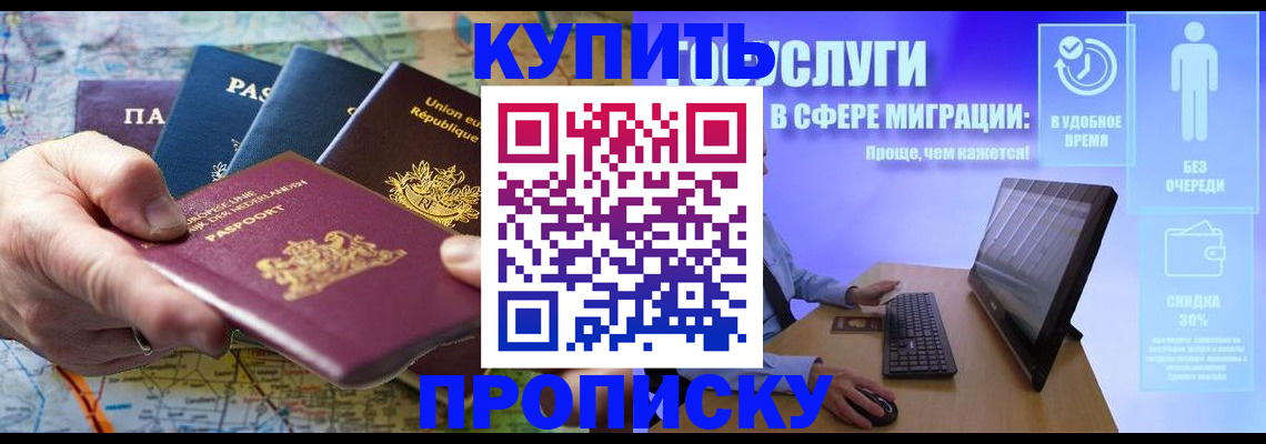 пропишу в квартире в Переславль-Залесском