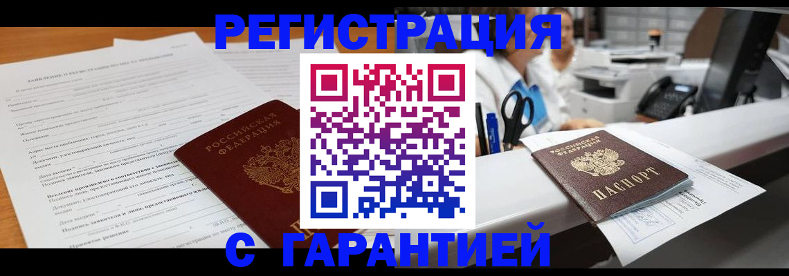 регистрация для школы в Переславль-Залесском