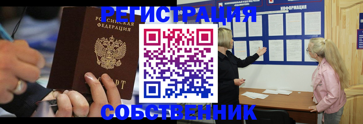 пропишу в квартире в Переславль-Залесском